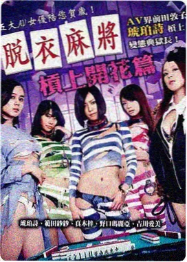 飞驰人生3免费观看高清 剧照5